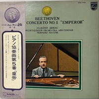 Philips : Arrau - Beethoven Concerto No. 5